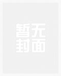 无上神帝牧云
